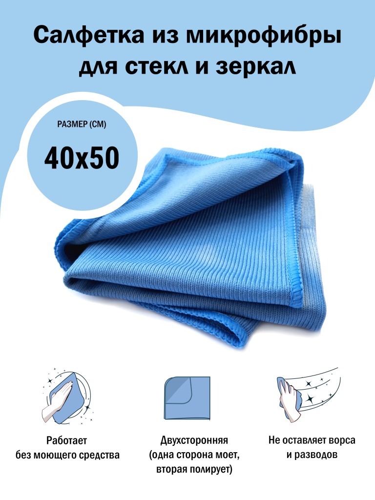 синий