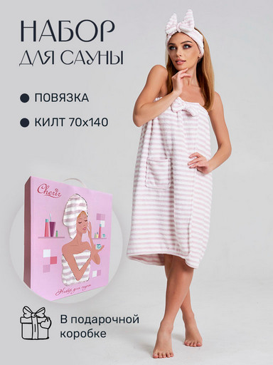 сирен(беж) 