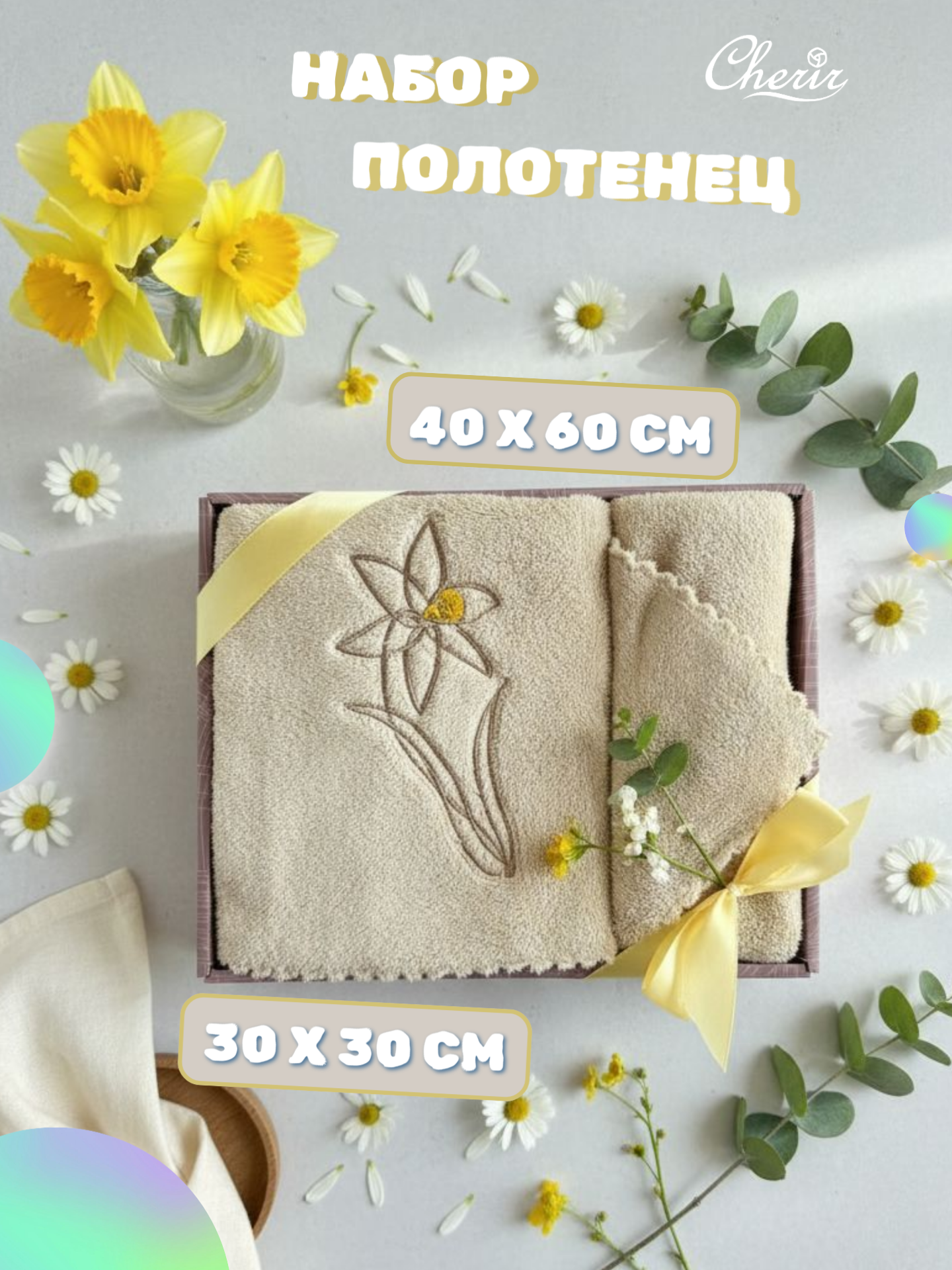 бежевый