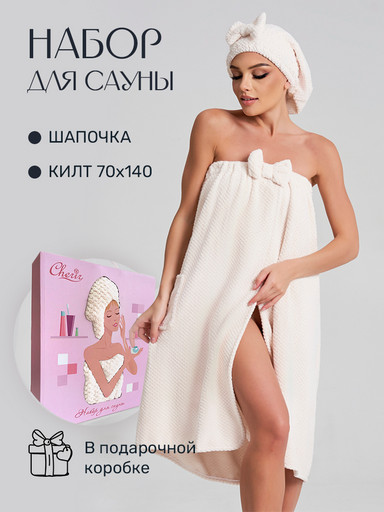 молочный