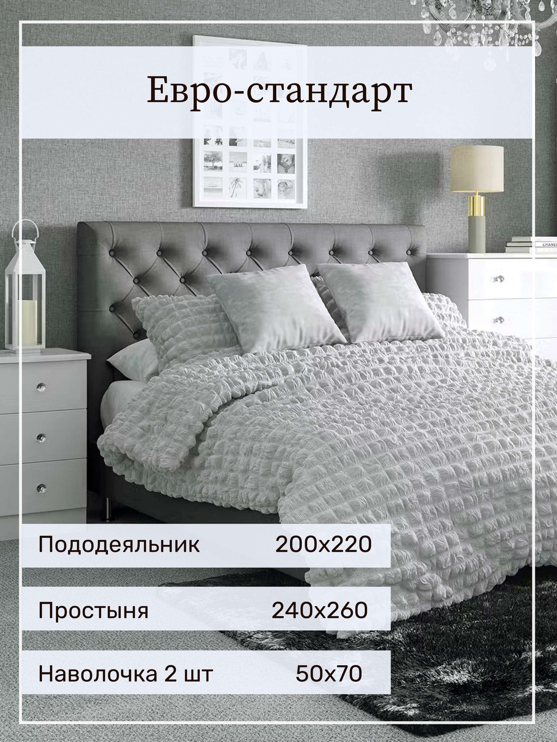 серый
