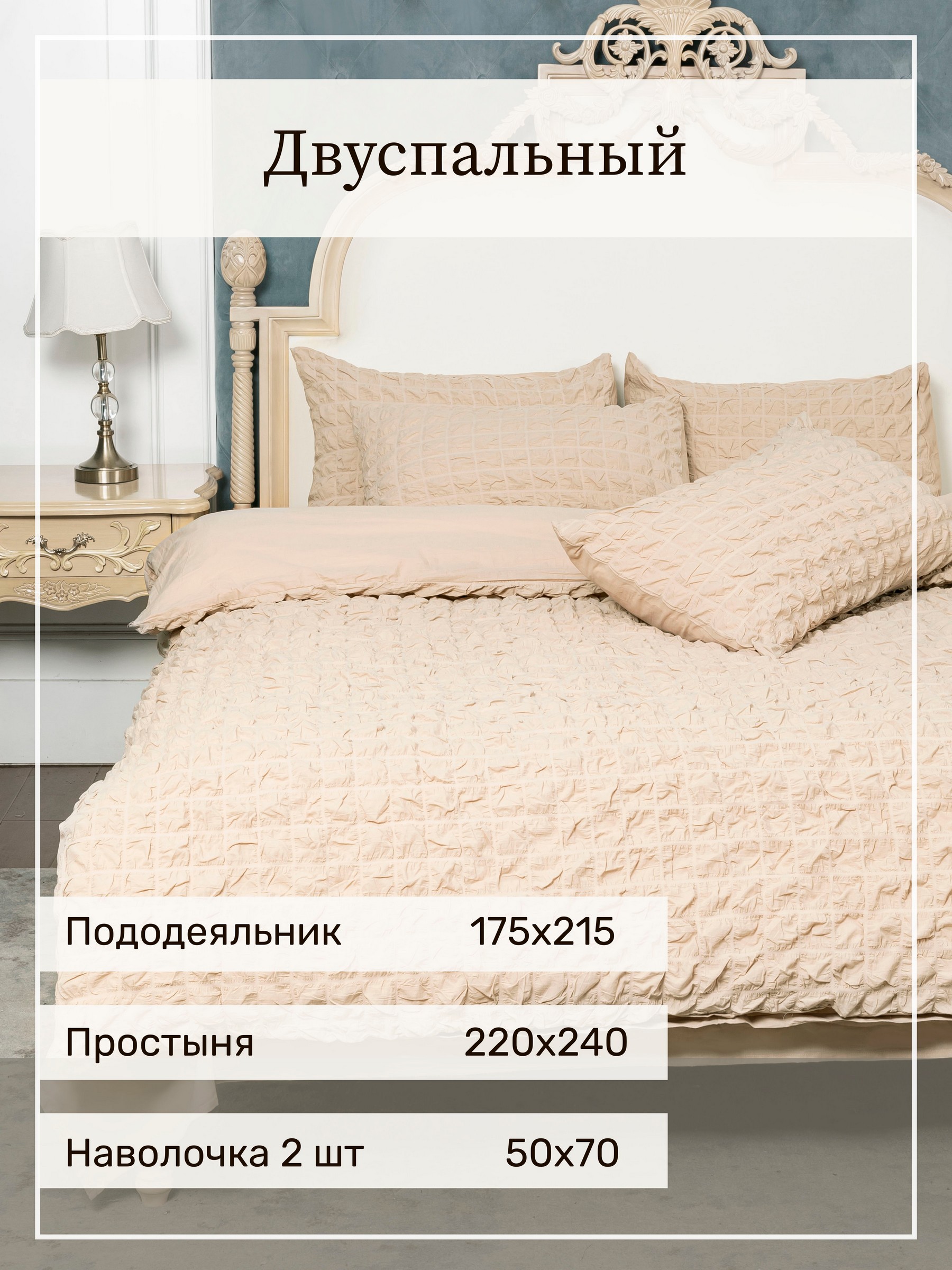 светло-коричневый