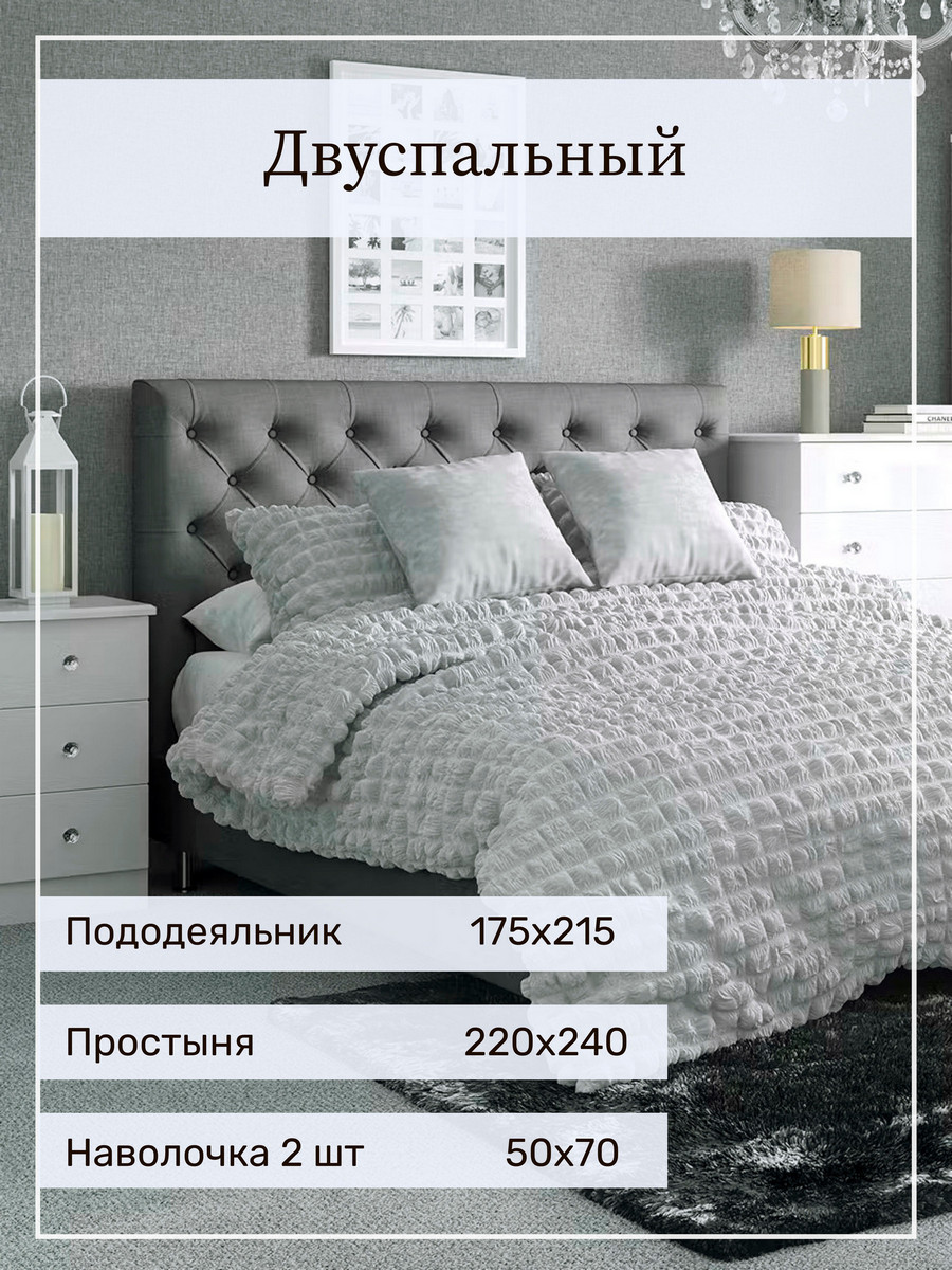 серый