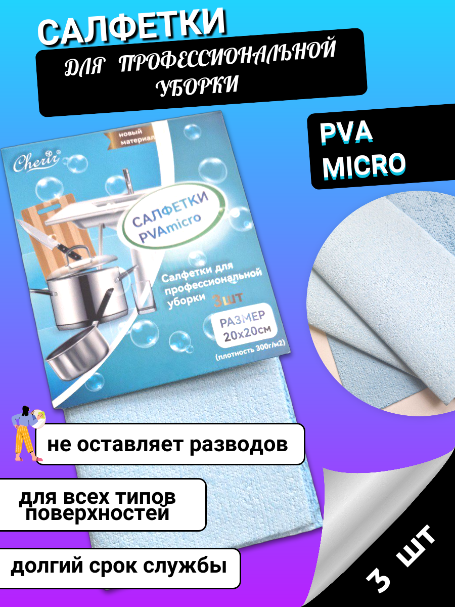голубой