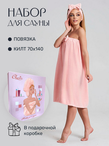 розовый Дата сборки 12.2025