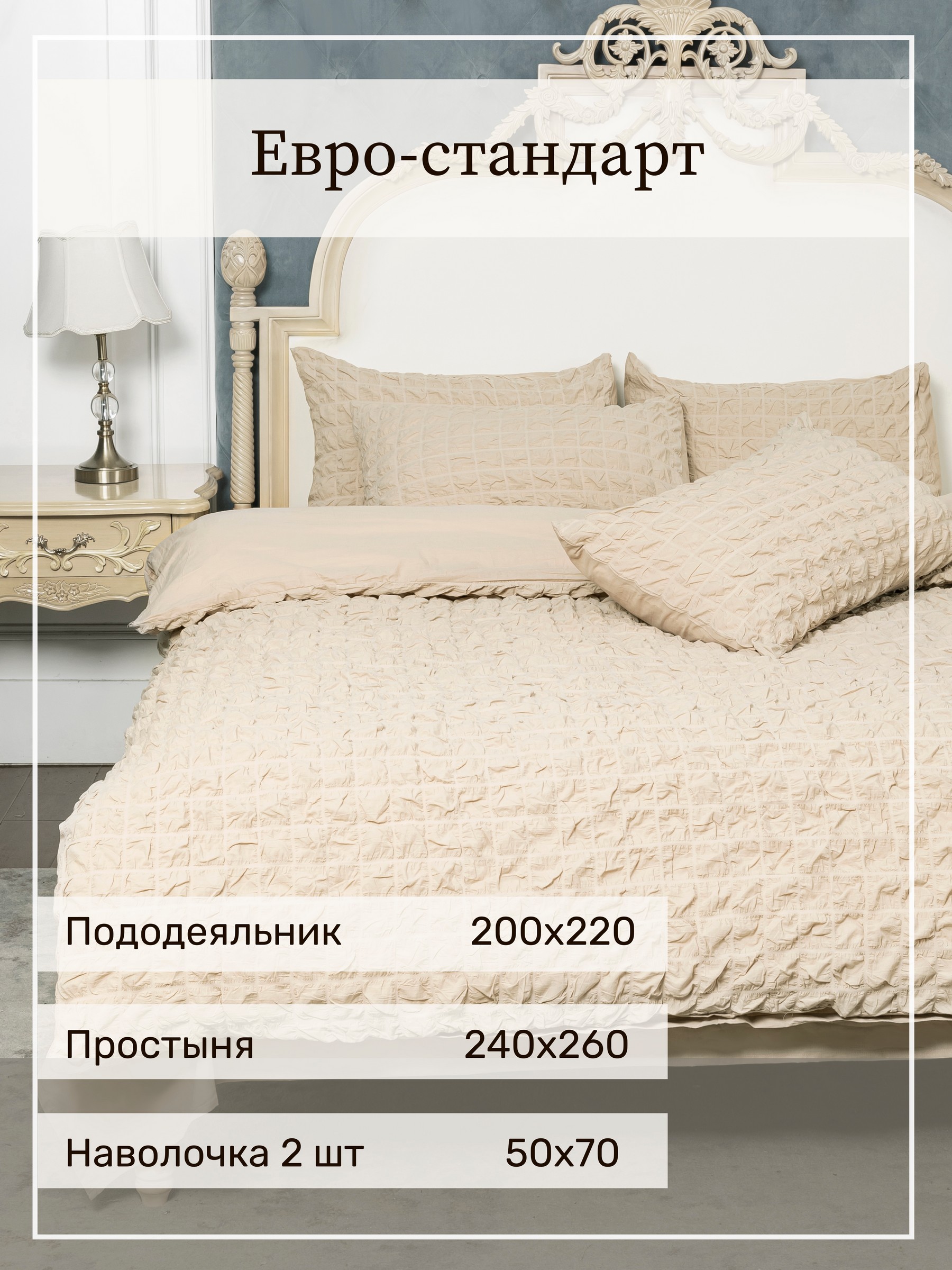 светло-коричневый