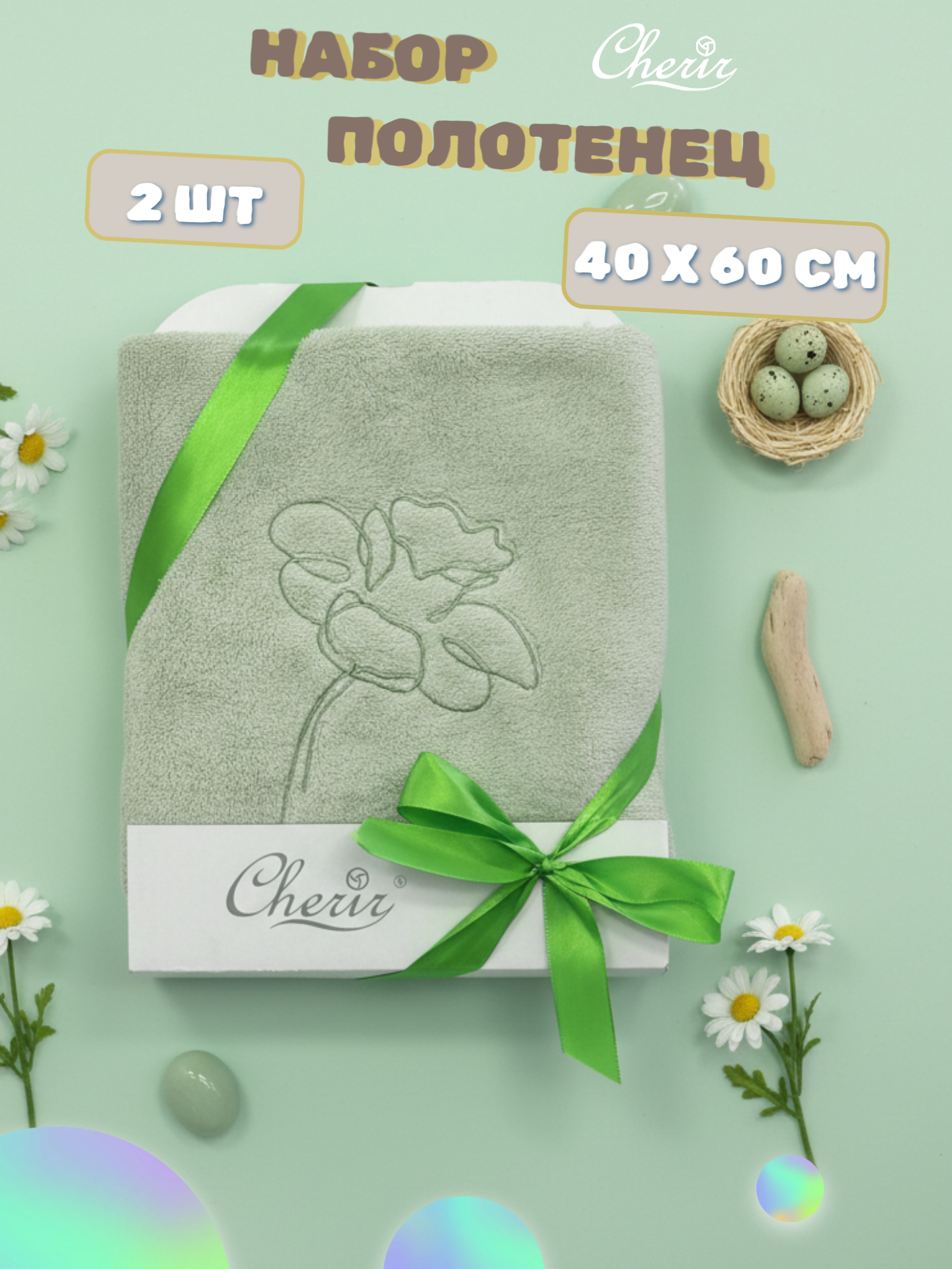 бирюзовый